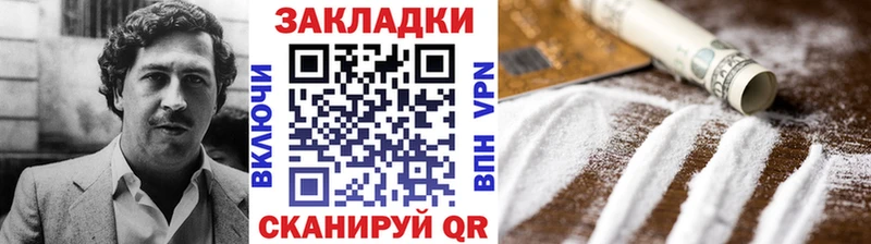  Cocaine Ртищево