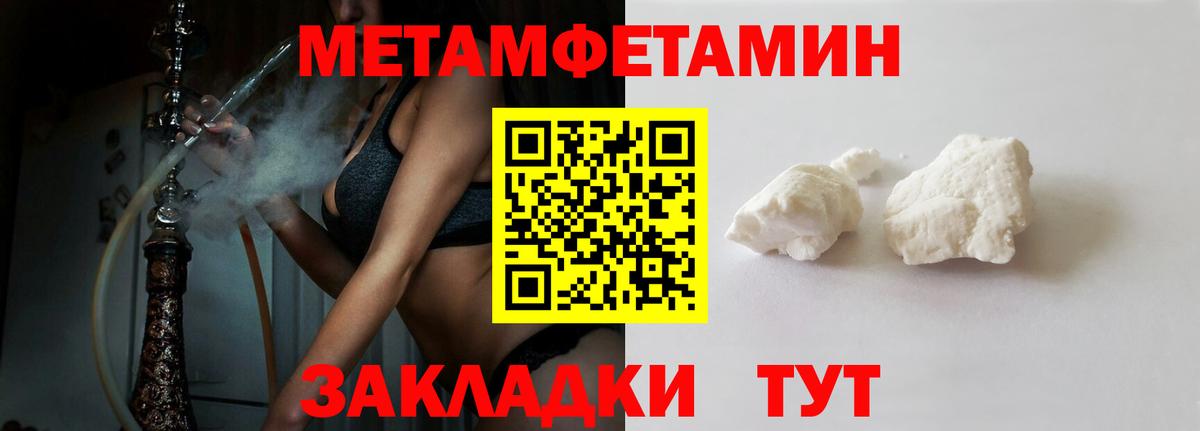 Амфетамин 98%  Amphetamine  Ртищево  Вход с VPN 