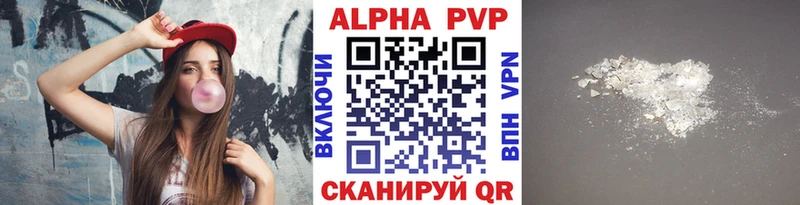 A PVP СК Ртищево