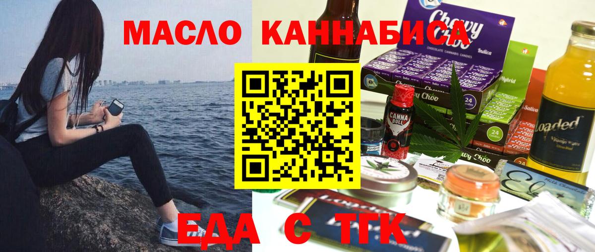 Canna-Cookies конопля Ртищево