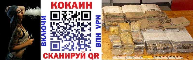 shop какой сайт  Ртищево  КОКАИН VHQ  где можно купить наркотик 