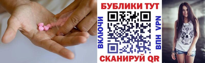 закладка Ртищево Ecstasy 300 mg