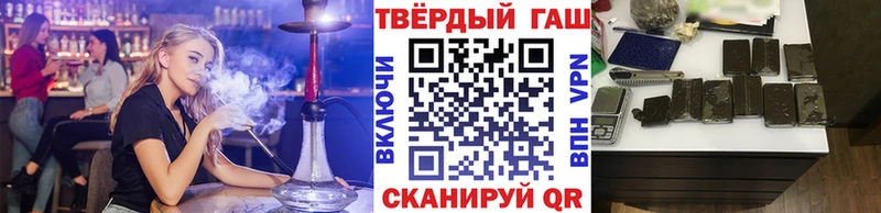 ГАШ хэш MEGA как зайти Ртищево