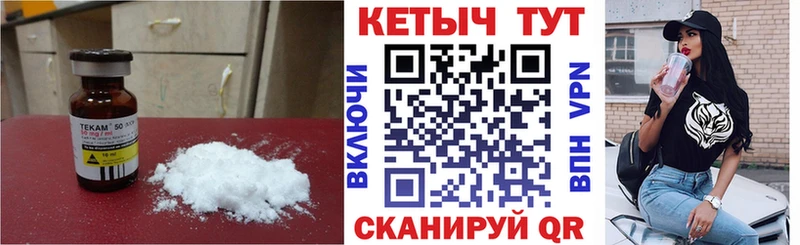 КЕТАМИН ketamine  Ртищево 
