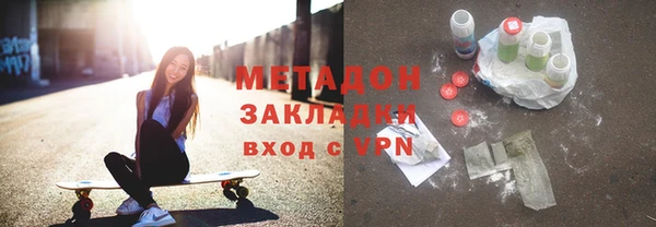 ГАЛЛЮЦИНОГЕННЫЕ ГРИБЫ Абаза