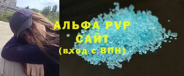 твердый Абинск