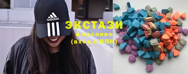 ГАЛЛЮЦИНОГЕННЫЕ ГРИБЫ Абаза