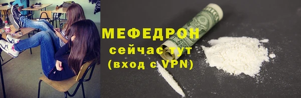 ГАЛЛЮЦИНОГЕННЫЕ ГРИБЫ Абаза