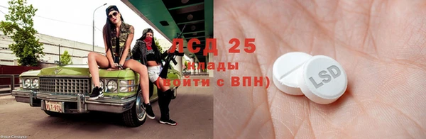 тгк Абдулино