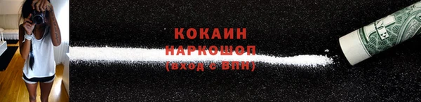 твердый Абинск