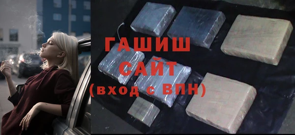 ГАЛЛЮЦИНОГЕННЫЕ ГРИБЫ Абаза