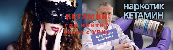 твердый Абинск