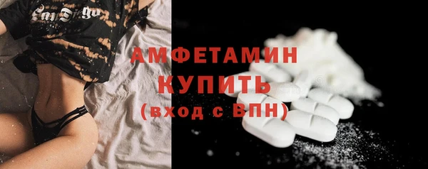 твердый Абинск