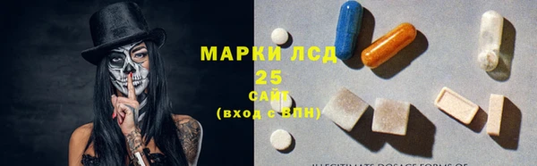 тгк Абдулино