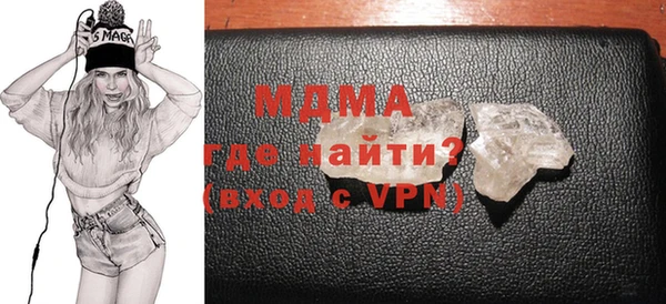 тгк Абдулино