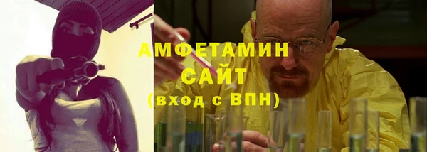 тгк Абдулино