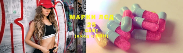 тгк Абдулино