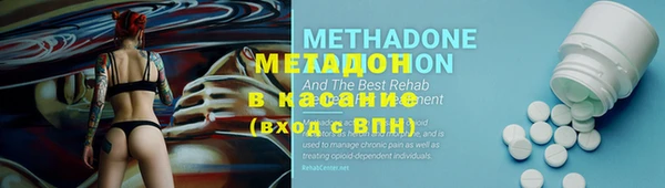 твердый Абинск