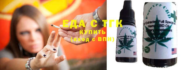 ГАЛЛЮЦИНОГЕННЫЕ ГРИБЫ Абаза