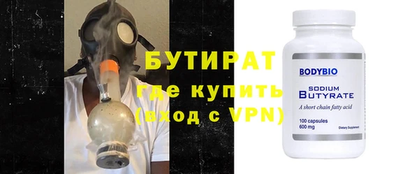мет Рославль