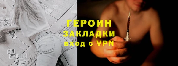 тгк Абдулино