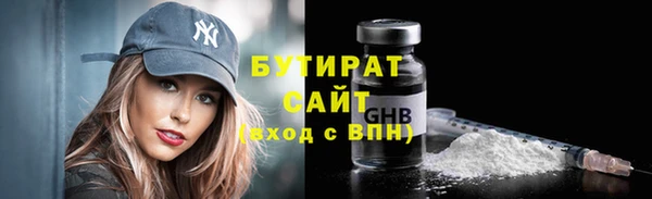 ГАЛЛЮЦИНОГЕННЫЕ ГРИБЫ Абаза
