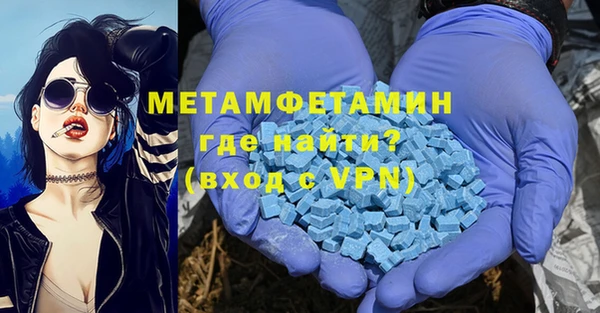 ГАЛЛЮЦИНОГЕННЫЕ ГРИБЫ Абаза