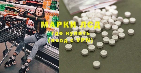 тгк Абдулино