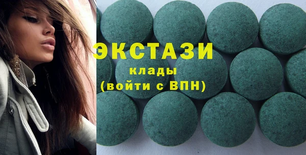 тгк Абдулино