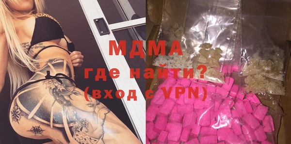 твердый Абинск