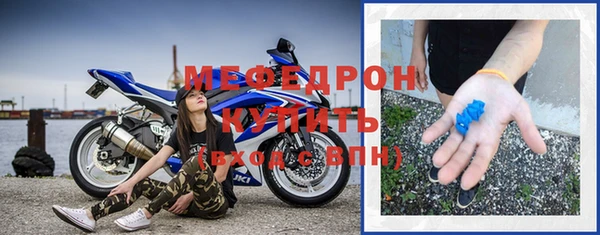 твердый Абинск