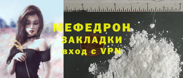 твердый Абинск