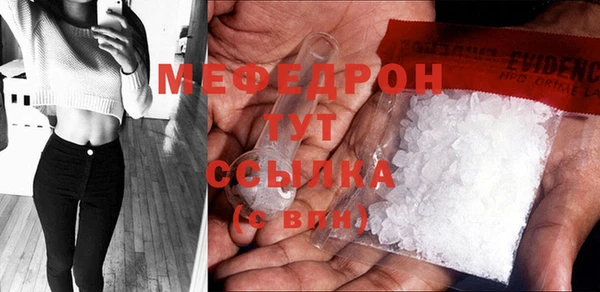 ГАЛЛЮЦИНОГЕННЫЕ ГРИБЫ Абаза