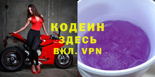 соль ск Россошь