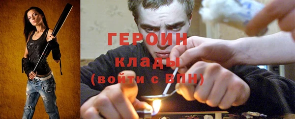 тгк Абдулино