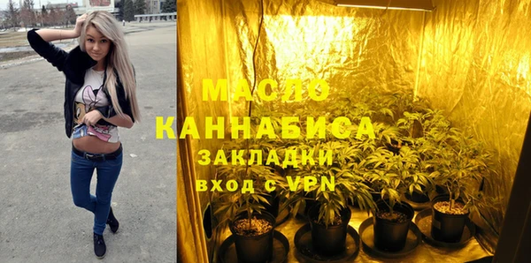 ГАЛЛЮЦИНОГЕННЫЕ ГРИБЫ Абаза