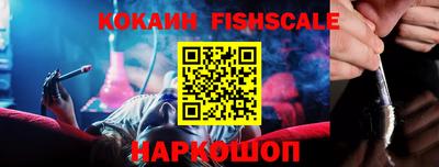 кокаин перу Донецк