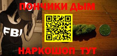 кокаин перу Донецк