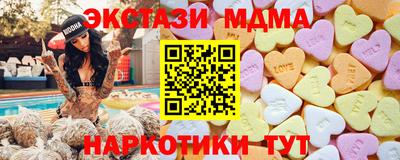 дмт Дубна