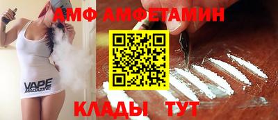 дмт Дубна