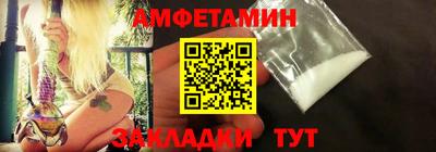 стафф Новоалтайск