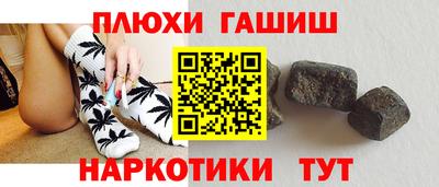 кокаин перу Донецк