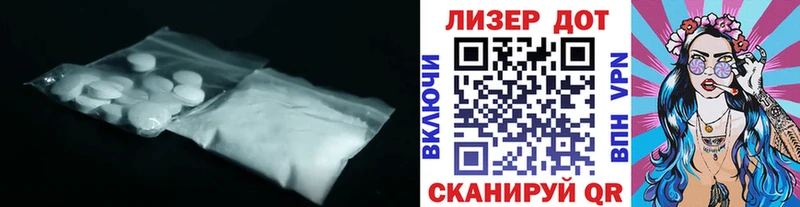 Лсд 25 экстази ecstasy Ртищево