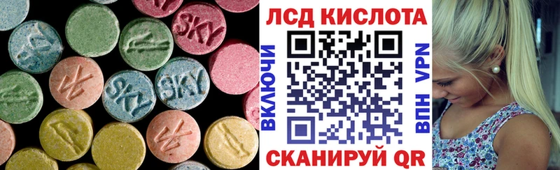 Лсд 25 экстази ecstasy  Ртищево 
