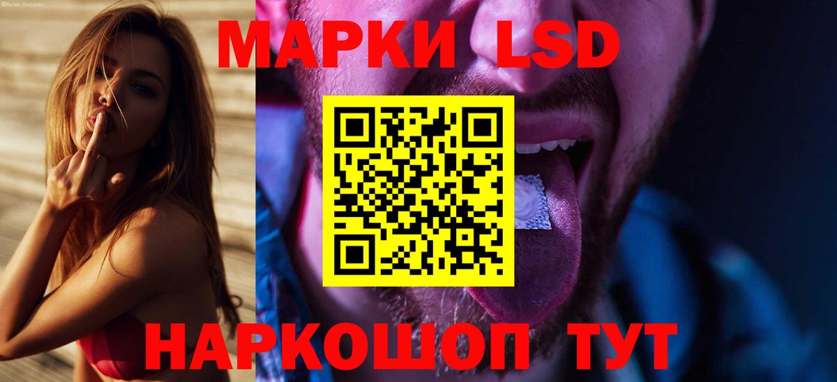 Лсд 25 экстази кислота  Вход с VPN  Ртищево  Лсд 25 экстази ecstasy 