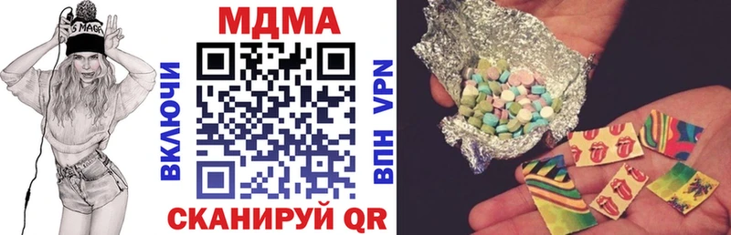 MDMA Molly  купить  сайты  Ртищево 