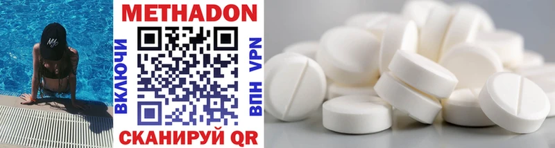 МЕТАДОН VHQ  купить наркоту  Ртищево 