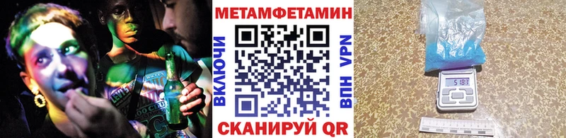сколько стоит  omg ССЫЛКА  Метамфетамин витя  Ртищево 