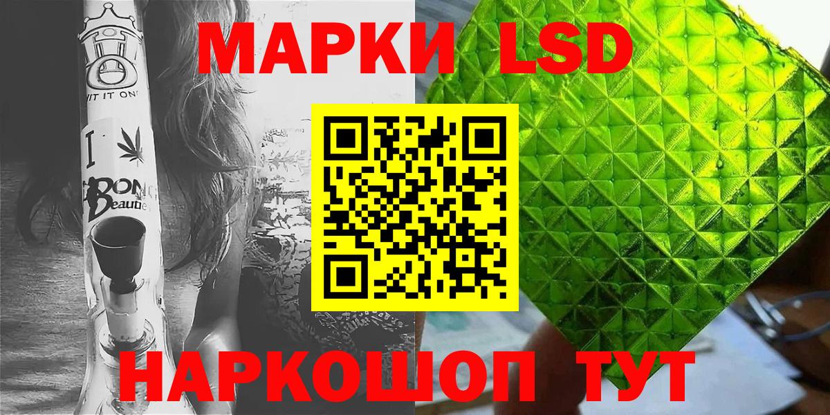 Марки N-bome 1500мкг Ртищево
