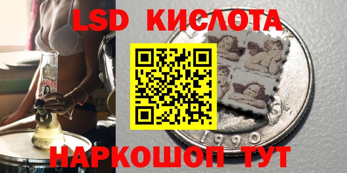 Меф мяу мяу Ртищево